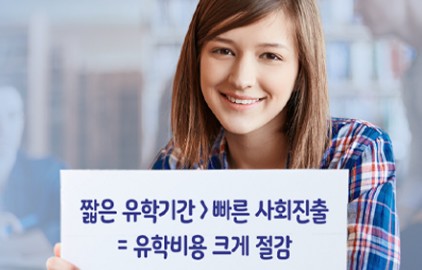 하이스쿨 컴플리션