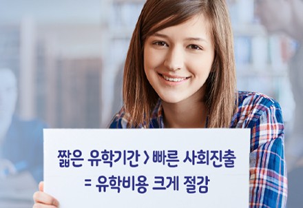 하이스쿨 컴플리션