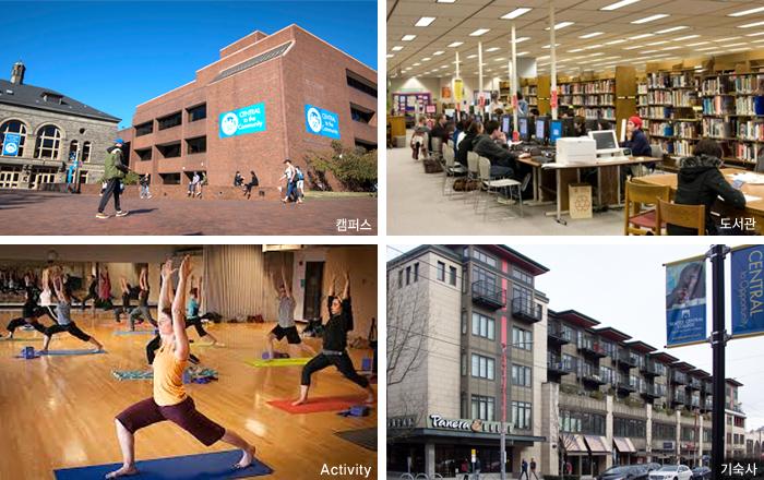 seattle central college